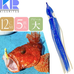 KISSRITSU ^RxCg 12cm 108 u[WH  5C LXc ނ Dނ ^R ^`EIނ ^a ̓As[ Rk718