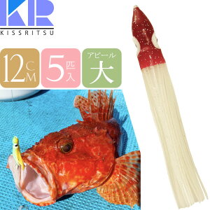 KISSRITSU ^RxCg 12cm 109 bhWH  5C LXc ނ Dނ ^R ^`EIނ ^a ̓As[ Rk719