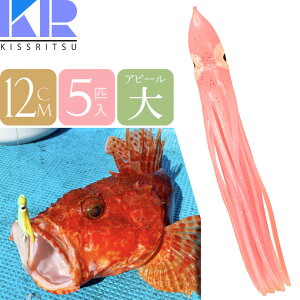 KISSRITSU ^RxCg 12cm 110 TN  5C LXc ނ Dނ ^R ^`EIނ ^a ̓As[ Rk720