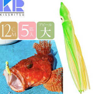 KISSRITSU ^RxCg 12cm 114 O[YEWH  5C LXc ނ Dނ ^R ^`EIނ ^a ̓As[ Rk721