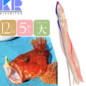 KISSRITSU ^RxCg 12cm 119 u[PK  5C LXc ނ Dނ ^R ^`EIނ ^a ̓As[ Rk724