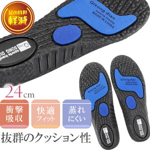 C\[ ~ Ռz ubN 24cm 1 Ci[\[ NbV X|[c jO ̕Sy ɂ Rk256