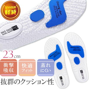 C\[ ~ Ռz zCg 23cm 1 Ci[\[ NbV X|[c jO ̕Sy ɂ Rk260