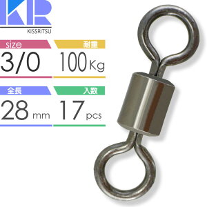 KISSRITSU XCx TJ 3/0 28mm 100kg 17 LXc ނ d| h~ [OXCx Rk809