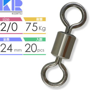 KISSRITSU XCx TJ 2/0 24mm 75kg 20 LXc ނ d| h~ [OXCx Rk810