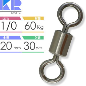 KISSRITSU XCx TJ 1/0 20mm 60kg 30 LXc ނ d| h~ [OXCx Rk811