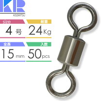 楽天市場】サルカン 50個の通販
