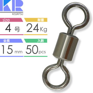 KISSRITSU XCx TJ 4 15mm 24kg 50 LXc ނ d| h~ [OXCx Rk815