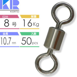 KISSRITSU XCx TJ 8 10.7mm 16kg 50 LXc ނ d| h~ [OXCx Rk819