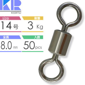 KISSRITSU XCx TJ 14 8mm 3kg 50 LXc ނ d| h~ [OXCx Rk822