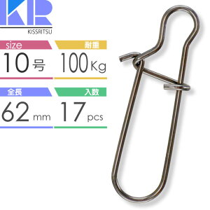 KISSRITSU Xibv #10 62mm 100kg 17 LXc ނ WMO VAWO GMO CJ^ IO d| Rk823
