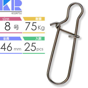 KISSRITSU Xibv #8 46mm 75kg 25 LXc ނ WMO VAWO GMO CJ^ IO d| Rk825