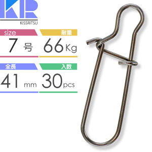 KISSRITSU Xibv #7 41mm 66kg 30 LXc ނ WMO VAWO GMO CJ^ IO d| Rk826