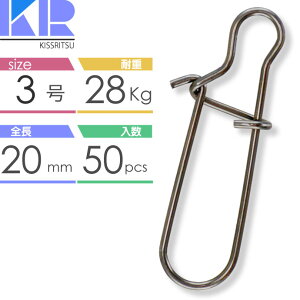 KISSRITSU Xibv #3 20mm 28kg 50 LXc ނ WMO VAWO GMO CJ^ IO d| Rk830