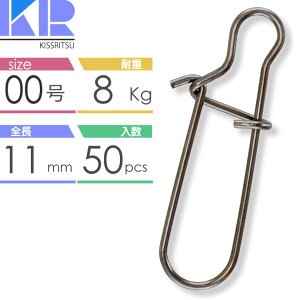 KISSRITSU Xibv #00 11mm 8kg 50 LXc ނ WMO VAWO GMO CJ^ IO d| Rk834