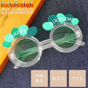 p[eBTOX HAPPY BIRTHDAY Kl NAO[ CxgKl ዾ a nbs[o[Xf[ ߂ Rk366