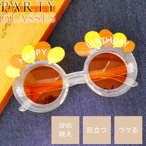 p[eBTOX HAPPY BIRTHDAY Kl NAtype CxgKl ዾ a nbs[o[Xf[ ߂