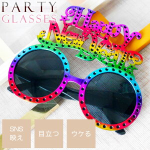 p[eBTOX HAPPY NEW YEAR Kl C{[J[ CxgKl nbs[j[C[ Nz ߂ ዾ Rk424