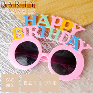 p[eBTOX HAPPY BIRTHDAY Kl JtsN CxgKl ዾ a nbs[o[Xf[ ߂ Rk426