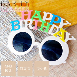 p[eBTOX HAPPY BIRTHDAY Kl JtzCg CxgKl ዾ a nbs[o[Xf[ ߂ Rk429