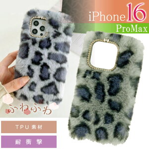 iPhone16ProMax P[X qE Ђ傤 O[ Ip[h t@[ TPU \tg iPhone16ProMaxP[X JCC ӂӂ SPC058