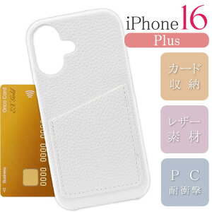 iPhone16Plus P[X U[ J[h[|Pbgt zCg PCn[htype ϏՌ iPhone16PlusP[X J[h  JCC SPC104