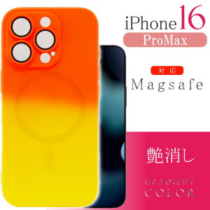 iPhone16ProMax �P�[�X Magsafe �O���f�[�V�����J���[ �I�����W×�C�G���[ iPhone16ProMax�P�[�X ���C�����X�[�d �V���R���\�t�g SPC168