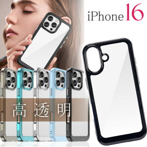 iPhone16 P[X ubN NA Q̓x ϏՌ TPU PMMA AN iPhone16P[X wʕیJo[ SPC225