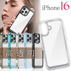 iPhone16 P[X  NA Q̓x ϏՌ TPU PMMA AN iPhone16P[X wʕیJo[ SPC226