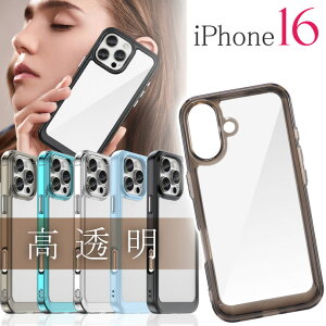 iPhone16 P[X O[ NA Q̓x ϏՌ TPU PMMA AN iPhone16P[X wʕیJo[ SPC228