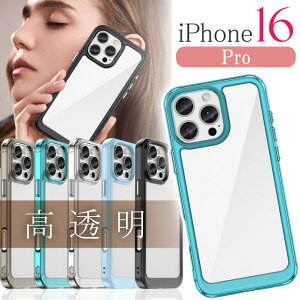iPhone16Pro P[X ANA NA Q̓x ϏՌ TPU PMMA AN iPhone16ProP[X wʕیJo[ SPC234