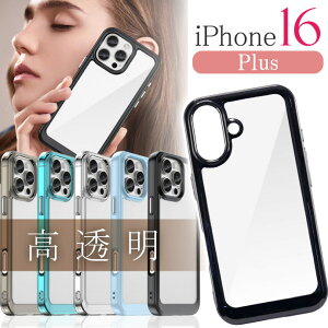 iPhone16Plus P[X ubN NA Q̓x ϏՌ TPU PMMA AN iPhone16PlusP[X wʕیJo[ SPC235