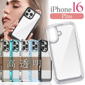 iPhone16Plus P[X  NA Q̓x ϏՌ TPU PMMA AN iPhone16PlusP[X wʕیJo[ SPC236