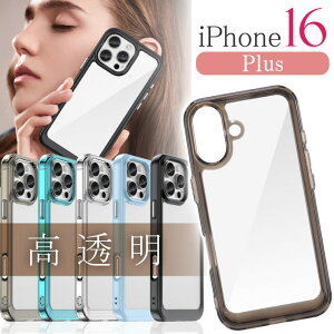 iPhone16Plus P[X O[ NA Q̓x ϏՌ TPU PMMA AN iPhone16PlusP[X wʕیJo[ SPC238