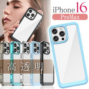 iPhone16ProMax P[X u[ NA Q̓x ϏՌ TPU PMMA AN iPhone16ProMaxP[X wʕیJo[ SPC242