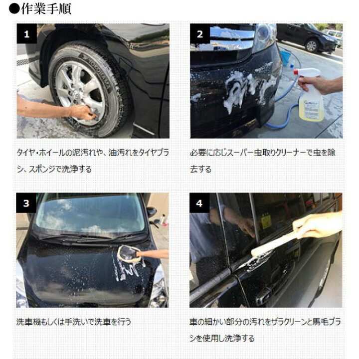 楽天市場 クリーンx ポリマー 4ml スポンジ付 スプレーポリマー 洗車 Clean X 車ボディコーティング 塗装面保護 Ro013 Ase World