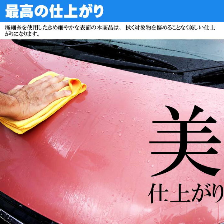 ワコー Pva超吸水クロス 車 バイク 洗車 洗車用品 タオル 自動車 自転車 Cc21 ウェス ケミカル用品