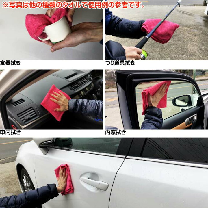 ワコー Pva超吸水クロス 車 ウェス 自転車 ケミカル用品 洗車用品 バイク Cc21 洗車 タオル 自動車