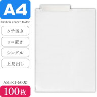 A4 カルテフォルダー 100枚 ヨコ タテ置きOK シングル 上見出し カルテファイル クリアファイル カルテホ…