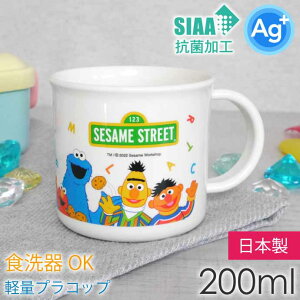 SESAME STREET ZT~Xg[g RېH@Ή vRbv 200ml KE4AAG LN^[ObY qpRbv CIōR Sk765