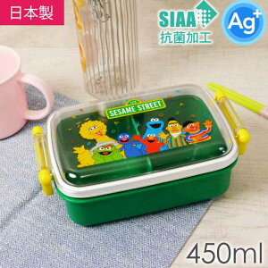 となりのトトロ メイといっしょ 抗菌 ふわっと盛付弁当箱 RBF3ANAG キャラクターグッズ 子供用ランチボックス 銀イオンで抗菌