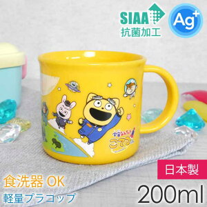 ܂VX^[Y 23 RېH@Ή vRbv 200ml KE4AAG LN^[ObY qpRbv CIōR