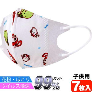 ܂VX^[Y 23 q̃}XNM 7 Ow\ ×p MSKS3N ԕ zR ECX 򖗖h~ ΍ Sk613