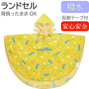 ܂낤 C|` J Jbp RAPO1 LN^[ObY ˃e[vtŖԈS Sk798