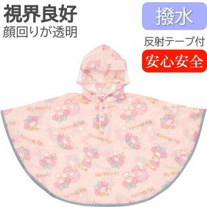 }CfB LbYC|` J Jbp RAPO2 LN^[ObY ˃e[vtŖԈS Sk092