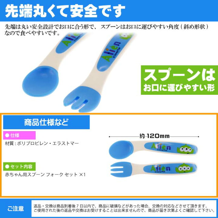 高い素材 スケーター しましまぐるぐる スプーン フォークセット Sfb2 Discoversvg Com