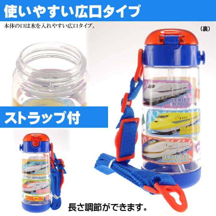 新作 大人気 カーズ Cars ストロー付ボトル 480ml 水筒 Pdsh5 キャラクターグッズ お子様用水筒 ストローボトル Sk1764 Shipsctc Org