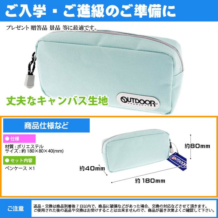 メーカー再生品 Mizuno ミズノ ペンケース W 銀 S ふでばこ 筆箱 キャラクターグッズ サンスター文具 小学生 鉛筆 シャーペン入れ Ss003 Materialworldblog Com
