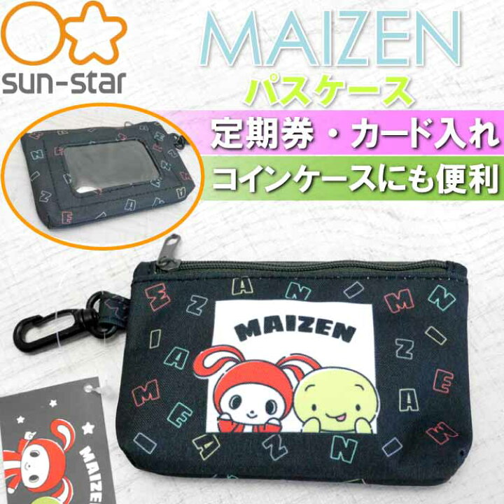 楽天市場】MAIZEN まいぜんシスターズ パスケース A 財布 コインケース 