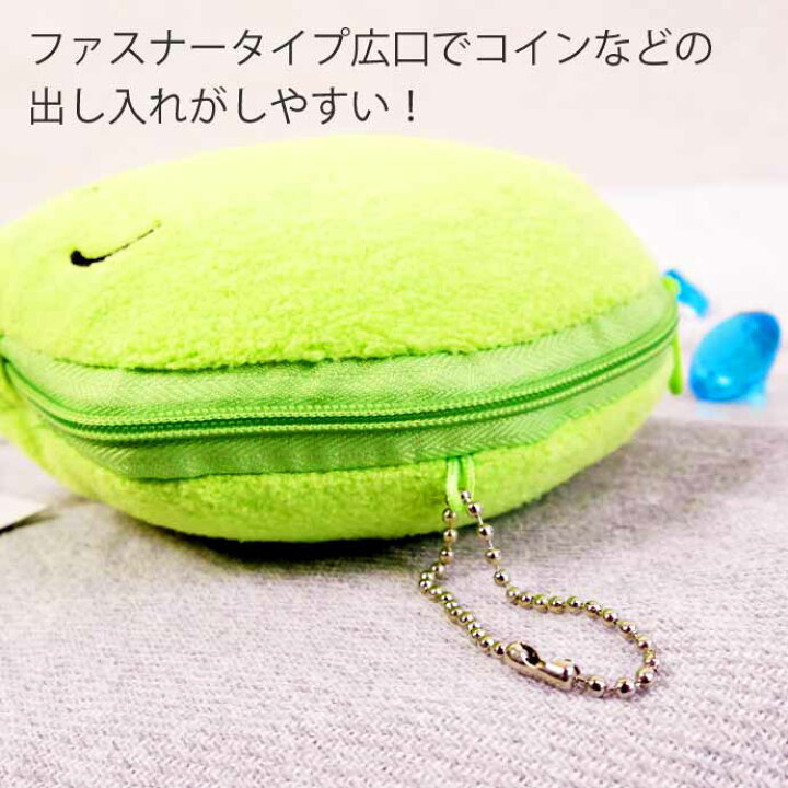 楽天市場】まいぜんシスターズ ぬいぐるみコインケース マイッキー 